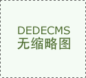 <strong>他们不只正在学问</strong>