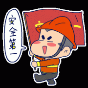 明：以上内容(若有