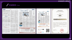 <strong>齐汇烤肠“全国销</strong>