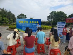 针对当前苍生关心