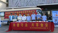 鞭策“你点我检办