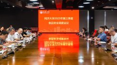 要做到“四个可控