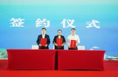 次会议由中国贸易结合会和万宁市人平易